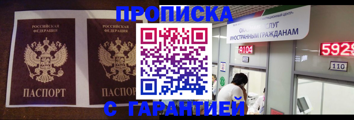 регистрация для дет. сада в Петровске