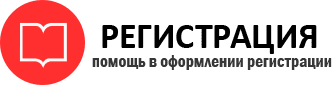 прописка в Петровске id371141